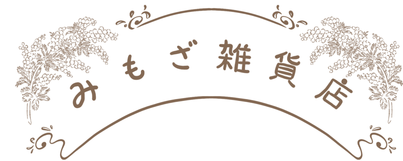 みもざ雑貨店